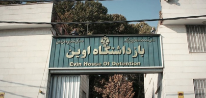 95ª settimana dei No al martedi delle esecuzioni in Iran