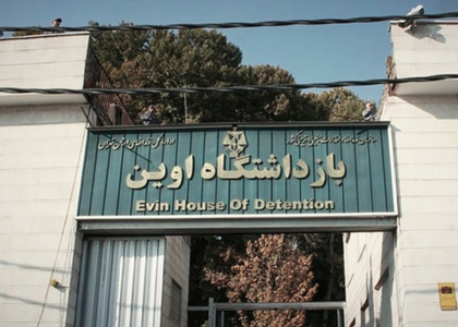 95ª settimana dei No al martedi delle esecuzioni in Iran