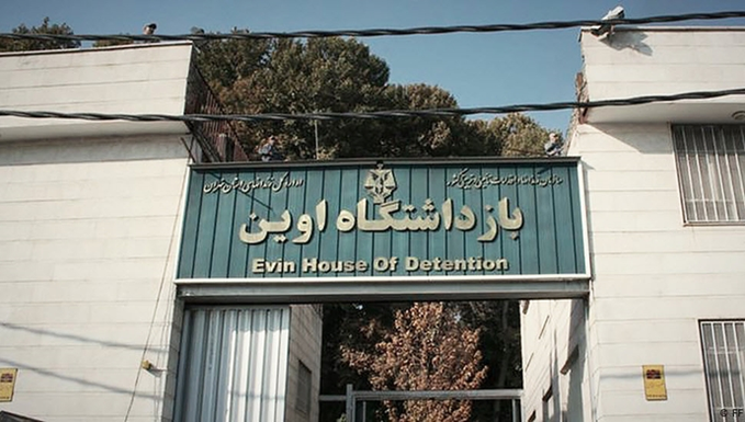 95ª settimana dei No al martedi delle esecuzioni in Iran